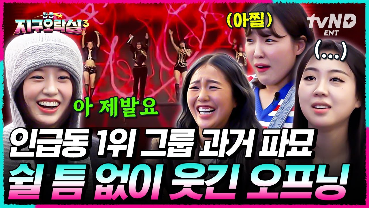 [#PyonpyongEarthArcade3] 🏆Сцена №1 в Ингып-доне🏆 Торжественное открытие, которое начинается с выс...