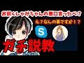 【ガチギレ】理不尽なことでマジギレするドッキリ