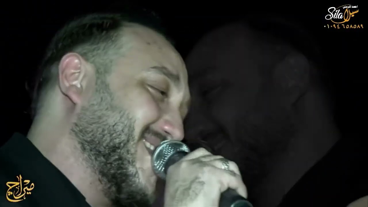 الحوت حاتم المصرىوعبسلام مولعين الفرح مليونيه الاخوه شركة سيلا لخدمات التصوير احمد المرسى01094658589