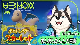 【ゲーム配信】あんぽんたんとこの世界をもっと知りたい