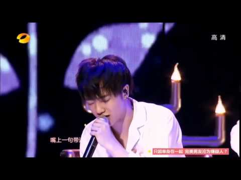 華晨宇 火小姐 (芒果TV)