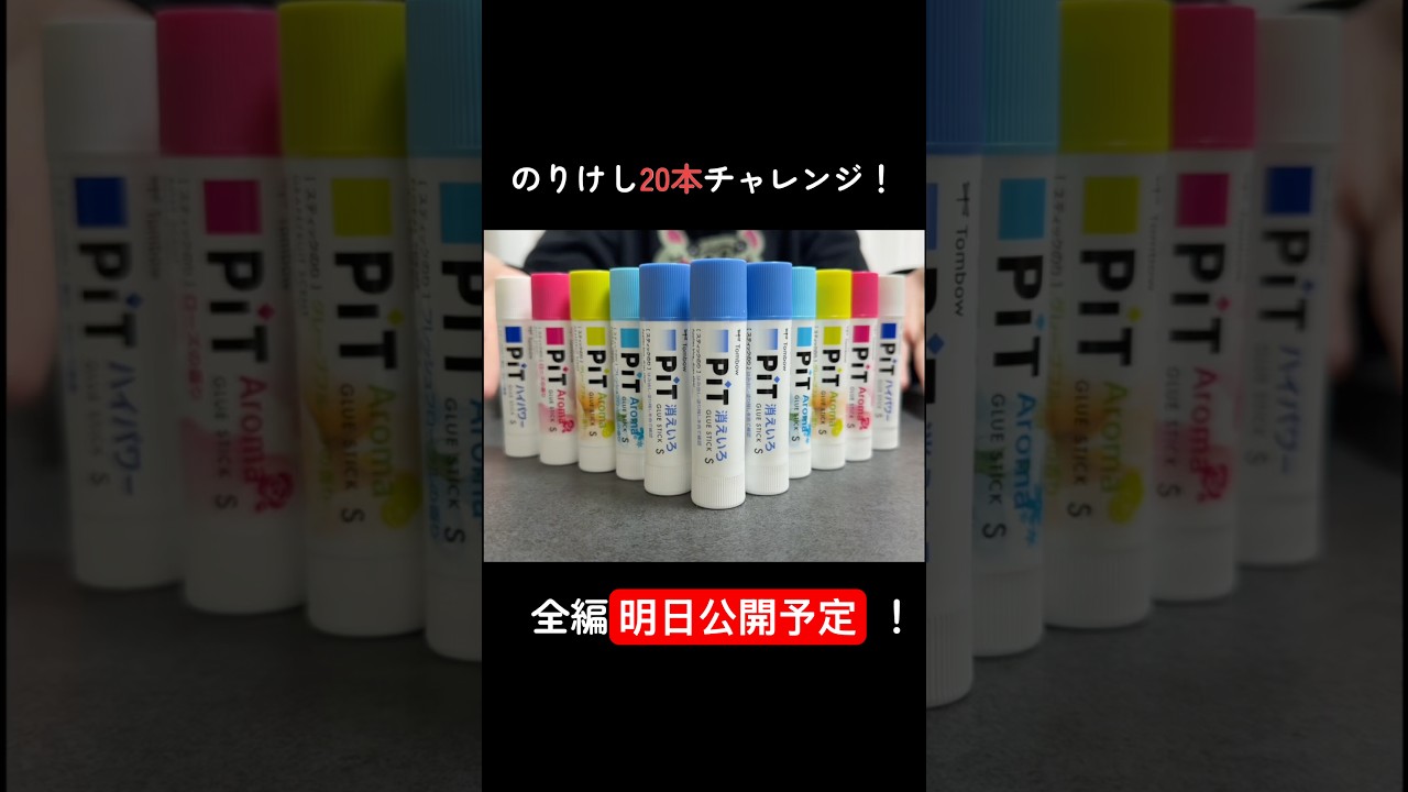 のりページです♪ YouTube