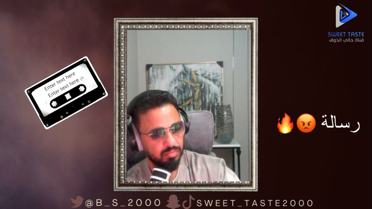 انواع الصناديد 😡ولا تدخل في عيني ياهلالي 🫵| مساحة المريسل🔥🔥