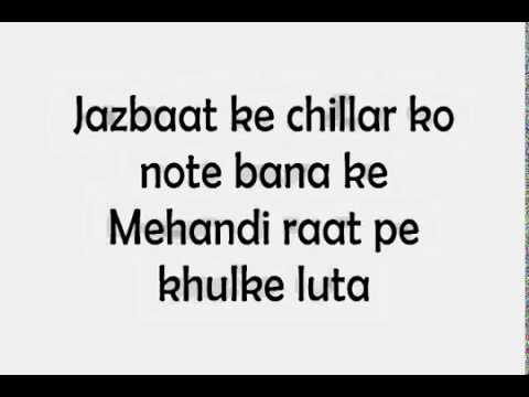Shaam Shaandaar Lyrics