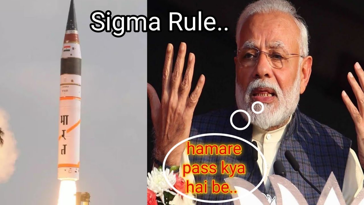 Sigma Rules ft. Agni Missile🇮🇳.... Hamare Pass Kya Hai Be.... viral 