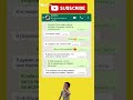 «Случайно Прочитал»