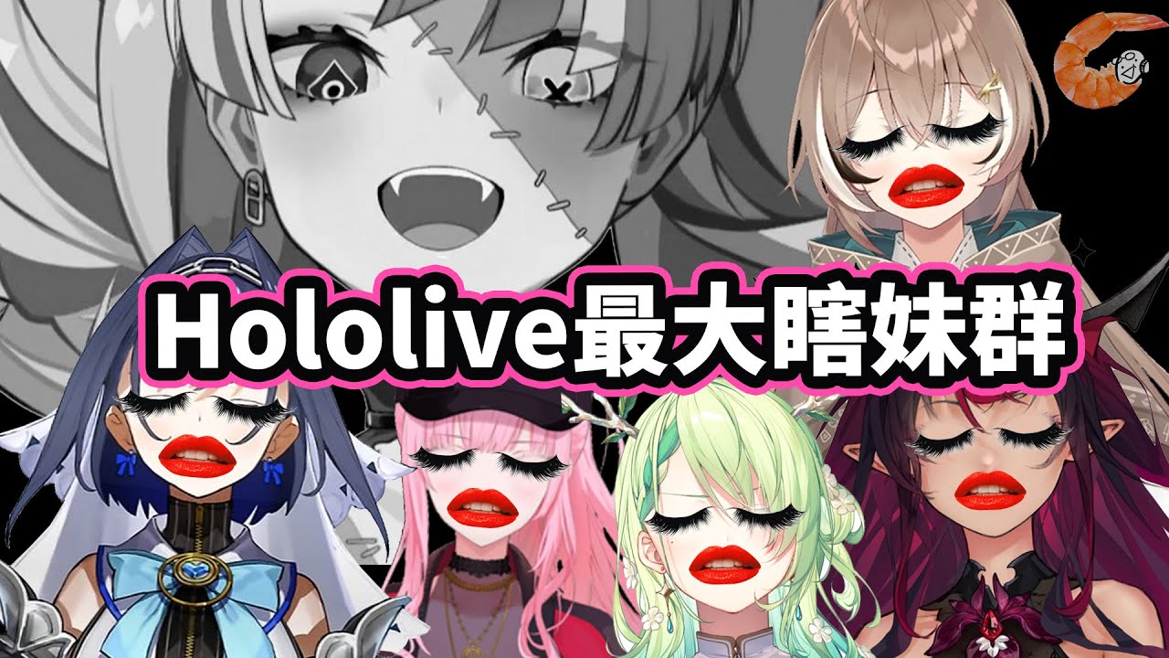 【Hololive運動會】史上最龐大瞎妹群聚Hololive運動會紅組...Ollie崩潰到想再死一次甚至逃到隔壁組w【中文翻譯】