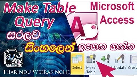 MS Accss - Make table query | Sinhala