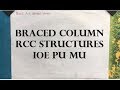 Braced RCC Column| Design of RCC Structures | Mumbai University | IOE , TU , PU