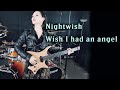 Nightwish - Wish I had an angel full band cover by Ami Kim(46-3)