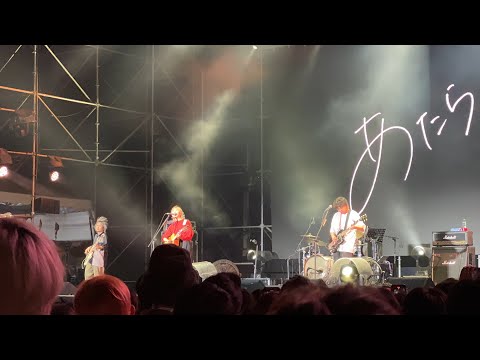 Atarayo - 夏が来るたび / 2023 ISLAND's FESTIVAL