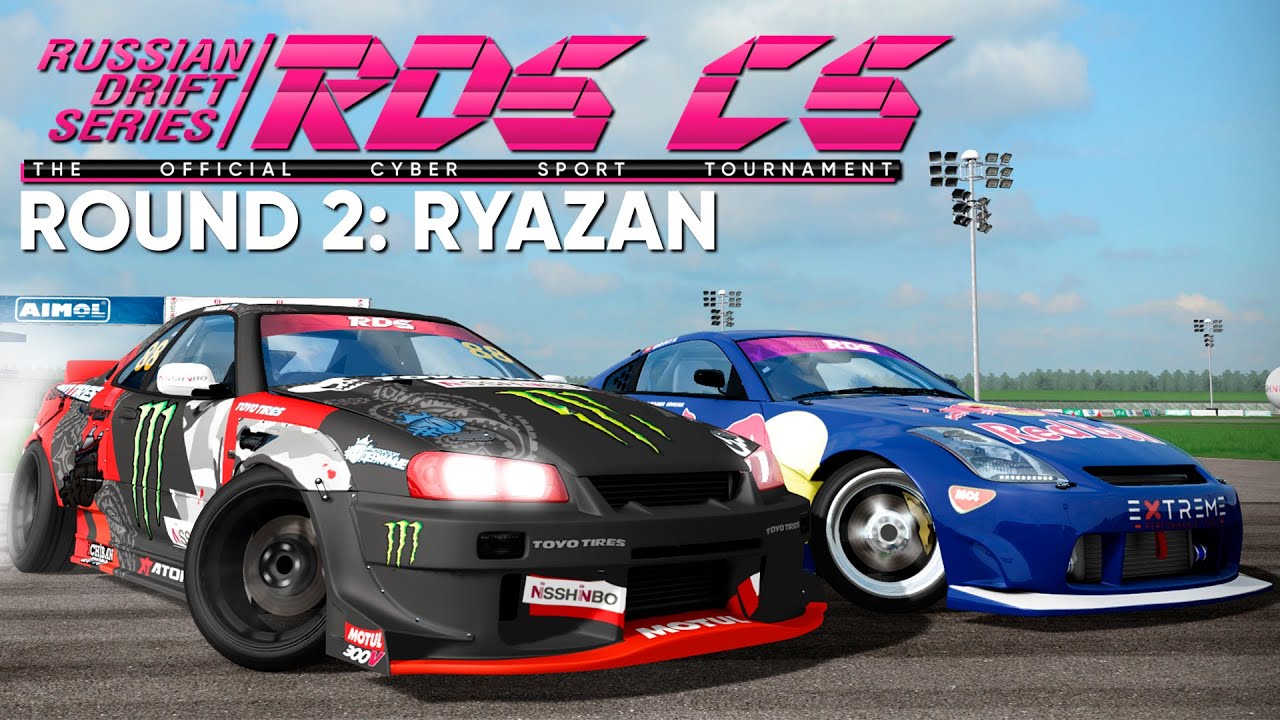 RDS CS 2019 | ROUND 2: RYAZAN | Короткая версия с комментариями Николая Свистуна