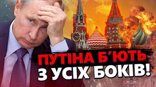 ЧОТИРИ потужні УДАРИ по ПУТІНУ! Почався ФІНАЛЬНИЙ ЕТАП / Західна зброя ДОБ’Є РОСІЮ?