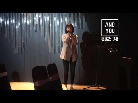 [전주 주례없는 예식][전주 주례없는 사회]앤유(AND YOU) 서보근싱어 박정현 - 달아요 축가영상입니다.(전주 오펠리스)
