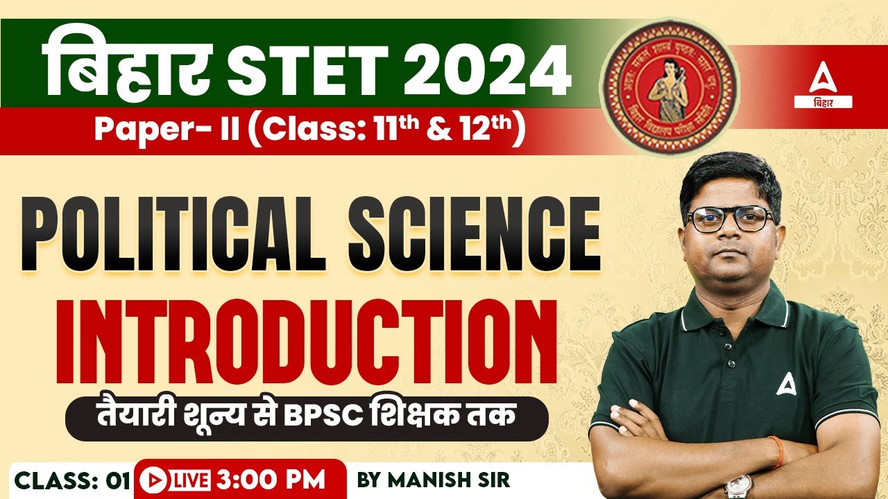 Bihar STET 2024 Political Science Paper 2 (11th & 12th) Classes By Manish Sir #1
