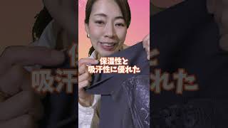 【VEIMIA】あったかカップ付きタンクトップ
