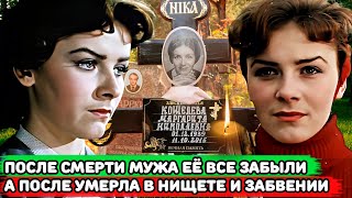 ЕЁ ТЕЛО НАШЛИ СПУСТЯ 2 НЕДЕЛИ | Грустная судьба звезды фильма «Вертикаль» Маргариты Кошелевой