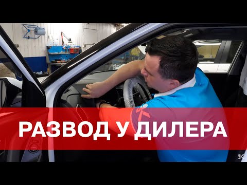 Развод у дилера на допы. Ярдрей. Как угнать Hyundai Creta.