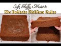 Try this METHOD so your CHIFFON CAKE don’t DEFLATE, COLLAPSE or SINK in the Middle