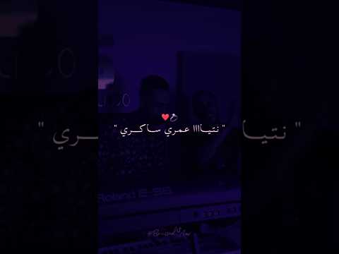 قلبك هو البانكاا   قلبك هو بانكاا راي جديد  اكسبلور تيك توك  