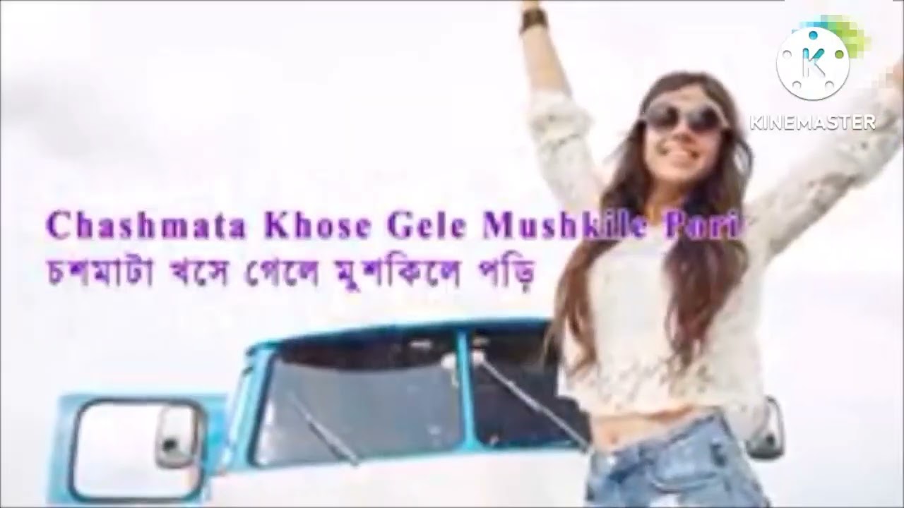 Ranjana Ami Ar Ashbona KaraokeRanjana Ami Ar Ashbona Karaoke With Bengali Lyrics
