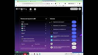Заработок без вложений в  Spacecoin - новый DePIN #spacesoin