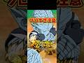 色違い栽培マンがキモすぎる件について...【ドラゴンボールレジェンズ】 #ドラゴンボール #レジェンズ #ドラゴンボールレジェンズ #dragonball #dragonballlegends