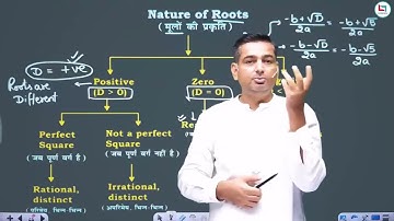 Polynomial Class 02 Based सवालों का खेल खत्म😎।maths by Rakash yadav sir I  #ssccgl #rakeshyadavsir 
