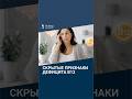 Жжение во рту, потеря обоняния и другие  симптомы витамина b12🧐