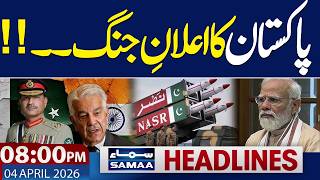 Iran US War | Pak India Conflict | Pak Navy Warns | 8 PM News Headlines | 4 April 2026 | Samaa TV