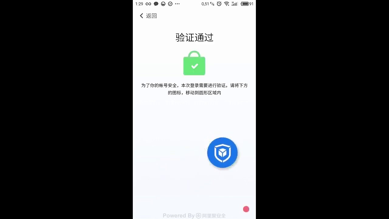 Plus Token Wallet кошелек Регистрация 2019