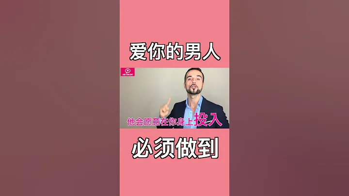 一个男人如果真的在乎你，就一定会做到 - 天天要闻