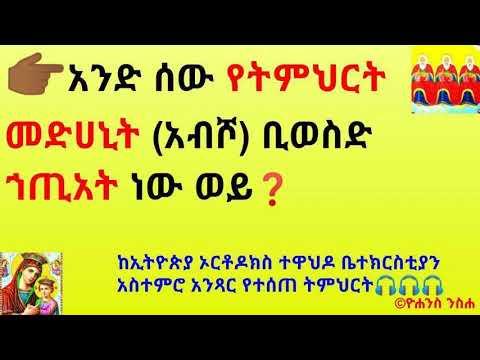 ቪዲዮ: ምትሃታዊ ጂምናስቲክን እንዴት መሥራት እንደሚጀመር