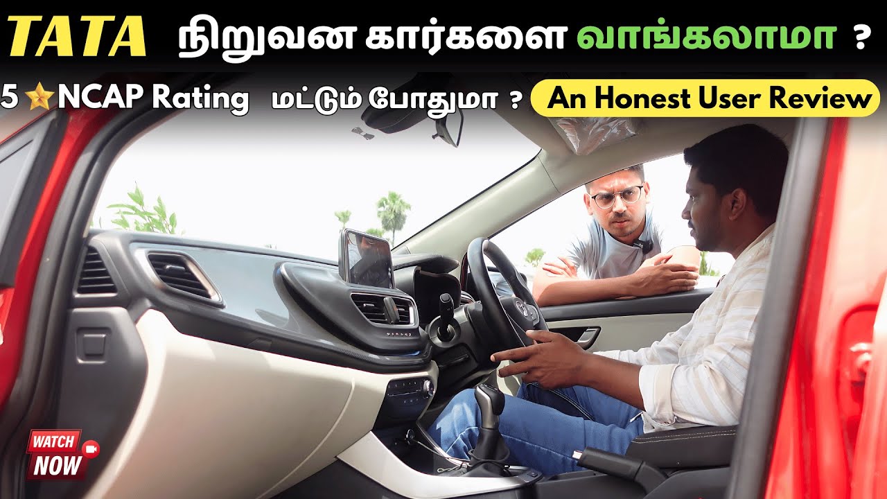 TATA நிறுவன கார்களை வாங்கலாமா ? An Honest Tata Cars User Review | GS Automotives