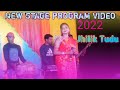 Hara tora mone jiwi stage program song  jhilik tudu 2022