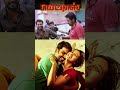 Watch full video 👆 Madras Super Scenes - #madras #karthi #cathrinetresa #kalaiyarasan #shorts