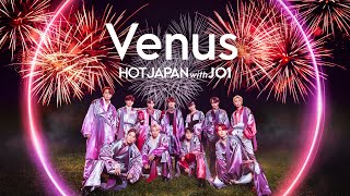 HOT JAPAN Spectacle Video｜Venus × UNKAI with Fireworks