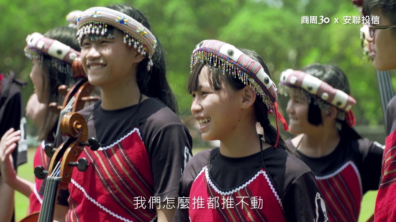 商周30X親愛愛樂_維也納聽見奧萬大_啟程