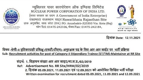 NPCIL Rawatbhata Document verification and Skill test