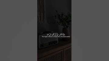 سورة القدر - ماهر المعيقلي #قرآن #قران_كريم #quran #تلاوة_خاشعة #رمضان #ليلة_القدر #ماهر_المعيقلي