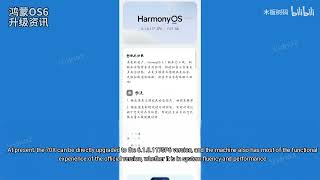 HarmonyOS 4.2 directly upgrades HarmonyOS 6.1, and Huawei adapts another model to the new system!