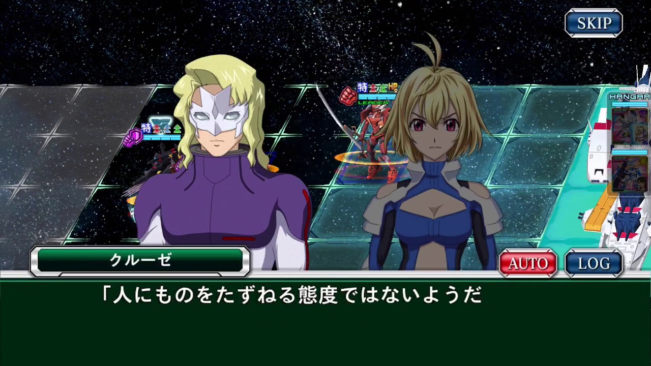 スパロボxw Astray エヴァanima ガンダム00 イベント04 05話 Youtube スパロボxw Astray エヴァanima ガンダム00 イベント04 05話 Youtube