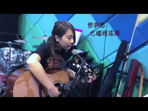 陳曉東 劃火柴－百分百感覺主題曲-covered by 靖兒
