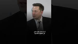 Elon Musk shares his predictions for the next 10 years