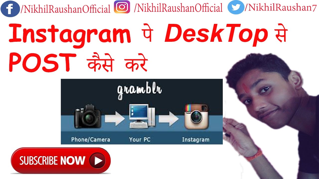 how to post on instagram from pc online from f how to post on instagram from pc online from f