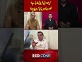 KYA AWAM KI QURBANI KAFI HAY | HAKOMAT KO MAZEED KYA KARNA CHAHYEH | #pakistan #rnntv #awami