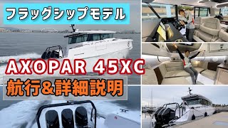 ブリキの大型ボートHARBOUR QUEEN 約45cm ブリキの大型ボートHARBOUR QUEEN 約45cm ブリキの大型ボートHARBOUR