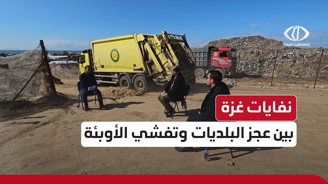 حلقة ميدانية 