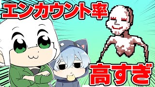 【真砂楼】あ、野生の○○が襲いかかってきた！！！【怖くないホラー】