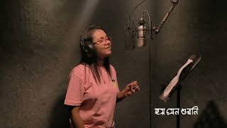 Tumaloi Mur Maram Kiman Lyrics- Himakshi Das Tune- Jp Das Singer- Jp Das Himakshi Das